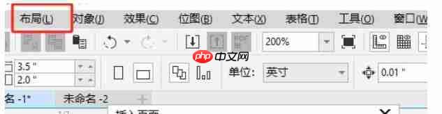 coreldraw怎么管理多页面排版-coreldraw管理多页面排版的方法  第3张