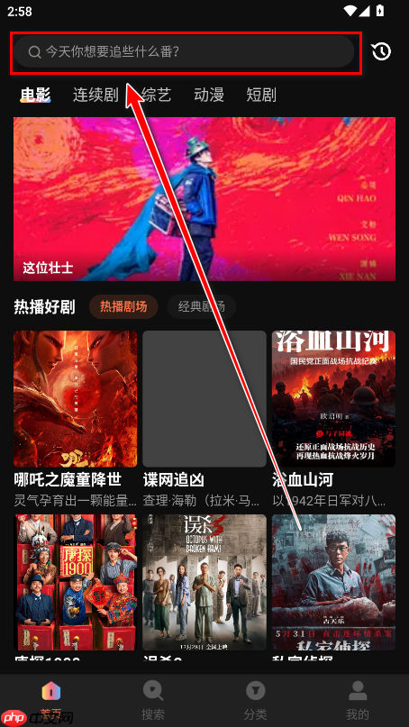 水月影评app怎么用-功能使用说明  第2张
