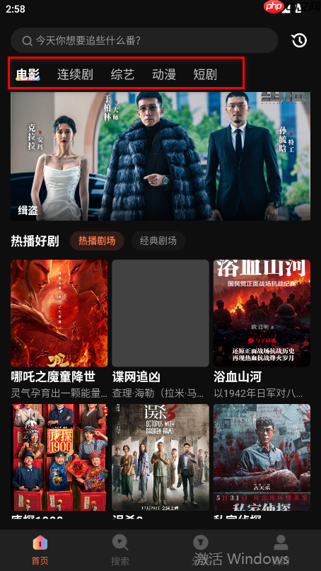 水月影评app怎么用-功能使用说明