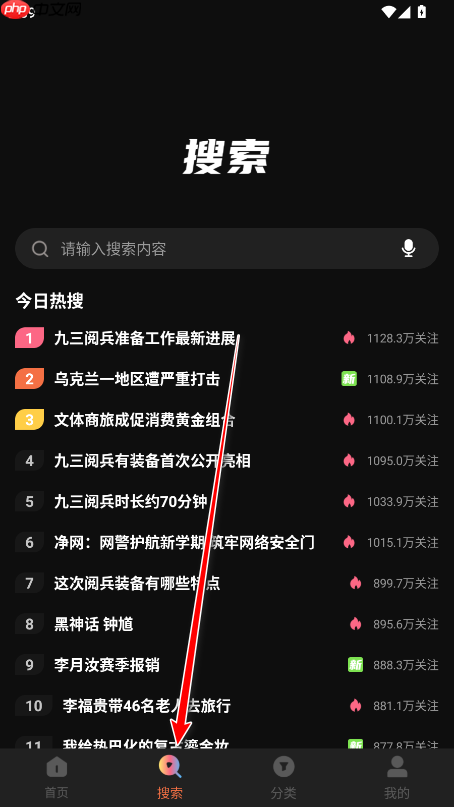 水月影评app怎么用-功能使用说明  第3张