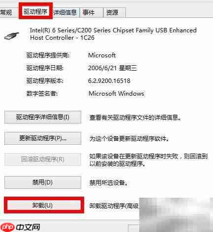 Win8更新后USB2.0失灵  第3张