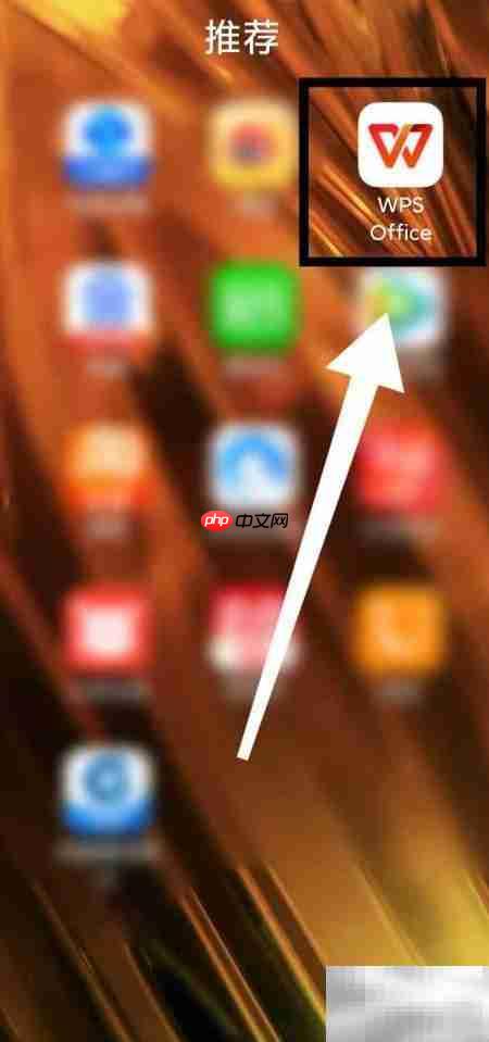 WPS设计海报入门技巧
