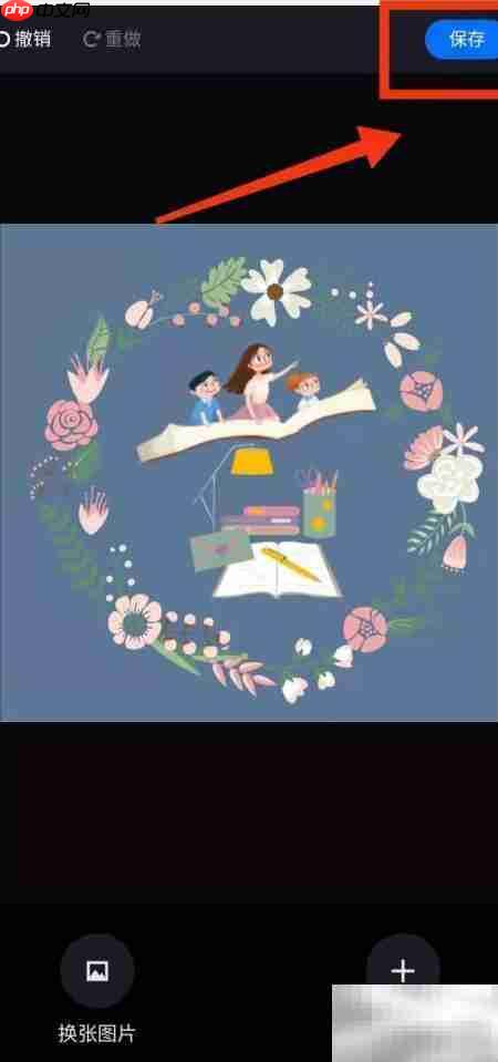 WPS设计海报入门技巧  第6张