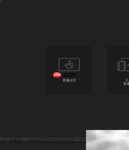 Ae 2019导入消失点文件方法