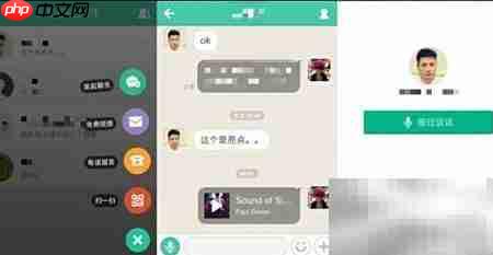 易信高效使用技巧