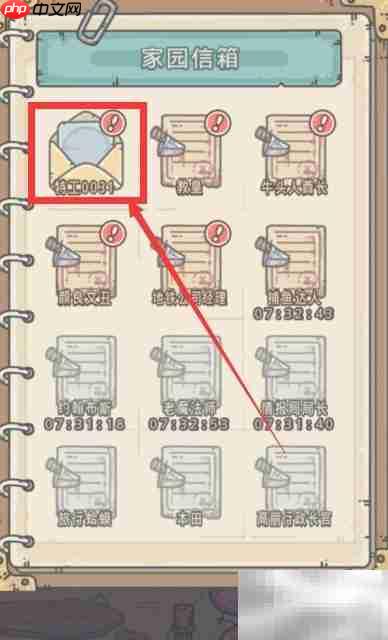 最强蜗牛特工来信选择攻略  第2张