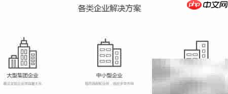 ERP与SRM在企业管理中的应用  第2张