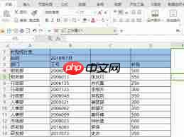 WPS如何合并单元格