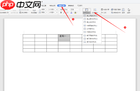 WPS如何合并单元格  第3张