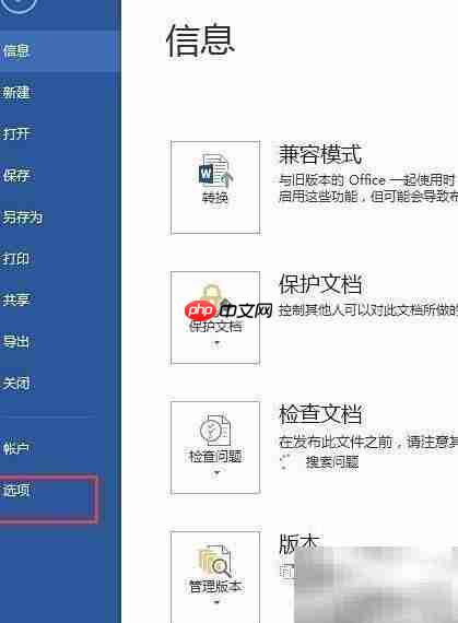 World滚动条消失解决方法  第2张