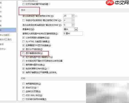 World滚动条消失解决方法  第4张