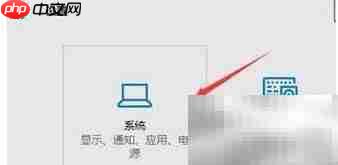 Win10虚拟桌面开启方法  第2张