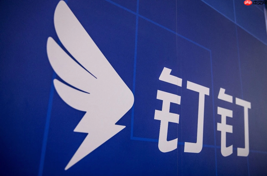 钉钉网页版登录网址 钉钉官网协作入口地址