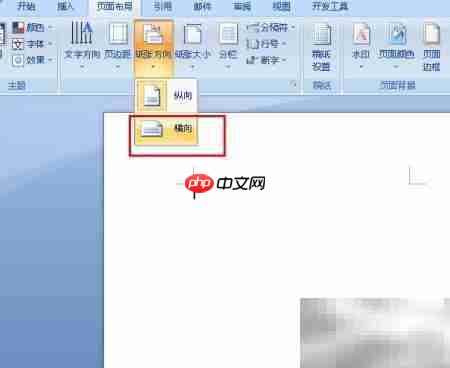 批量打印信封的简便方法  第4张