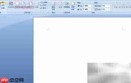 批量打印信封的简便方法  第2张