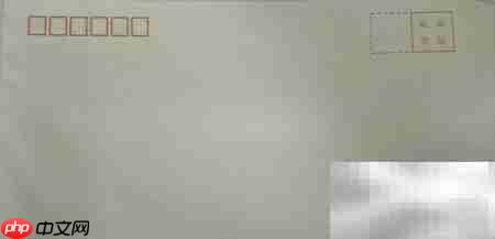 批量打印信封的简便方法