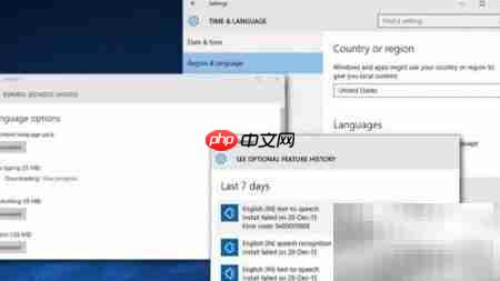 Sticky Notes错误0x803F8001修复  第7张