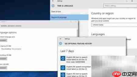 Sticky Notes错误0x803F8001修复  第8张
