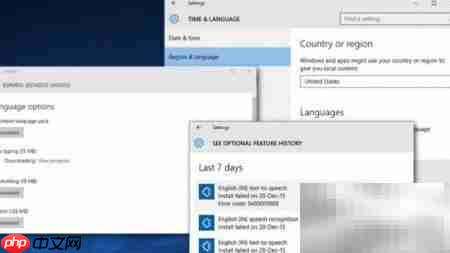 Sticky Notes错误0x803F8001修复  第9张