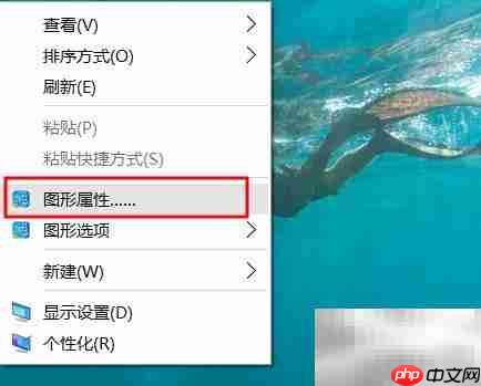 Win10桌面分辨率设置指南  第6张