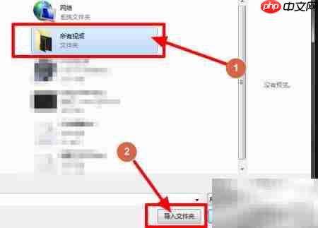 PR批量导入文件技巧  第7张