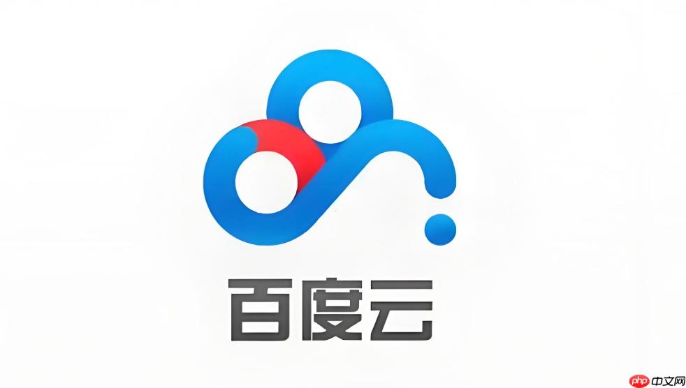 百度网盘网页版登录入口网址_百度网盘网页版登录官方地址