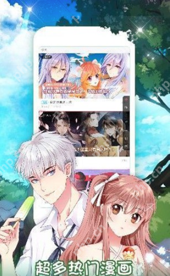 香香漫画APP官方入口 香香漫画手机客户端免费浏览地址  第2张