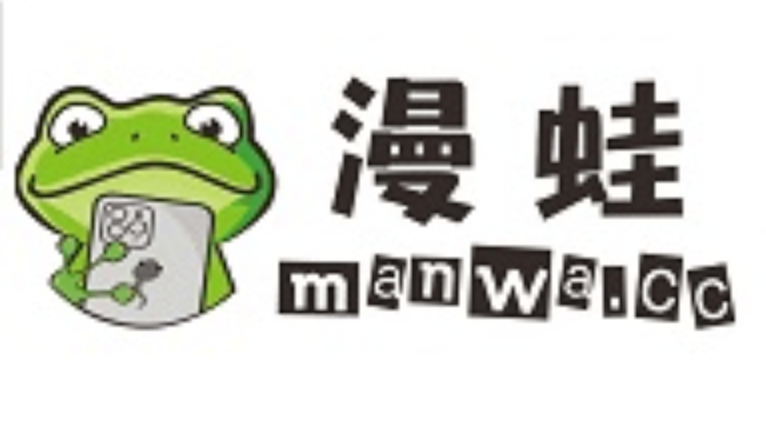 寻找蛙漫官网入口？manwa网页版直达通道在此  第1张