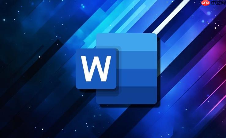 Word怎么插入页码 Word页码格式设置全攻略【详解】  第1张