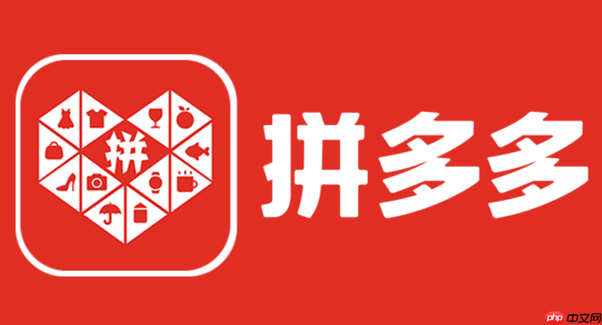 拼多多商家欺骗消费者处罚是什么  第2张