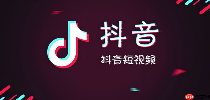 抖音创作服务平台定时发布怎么设置 抖音电脑端定时发视频方法【技巧】  第1张