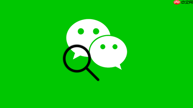 微信怎么设置拍一拍后缀？手把手教你玩转个性化设置  第1张