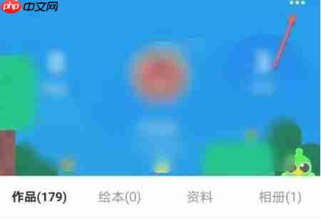 少儿趣配音app怎么更改签名-签名修改设置  第2张