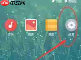 oppo手机充电提示音如何设置