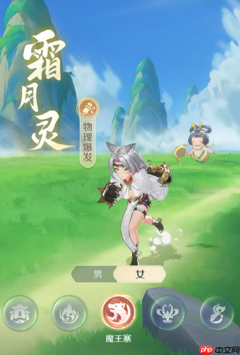 《灵兽大冒险》组固定队攻略  第3张