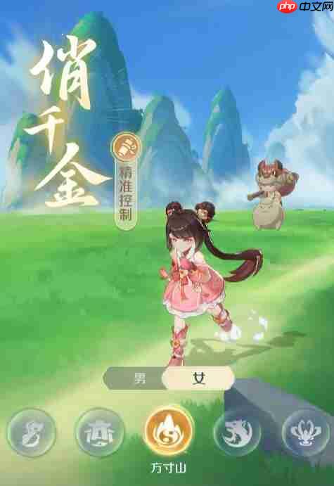 《灵兽大冒险》组固定队攻略  第2张