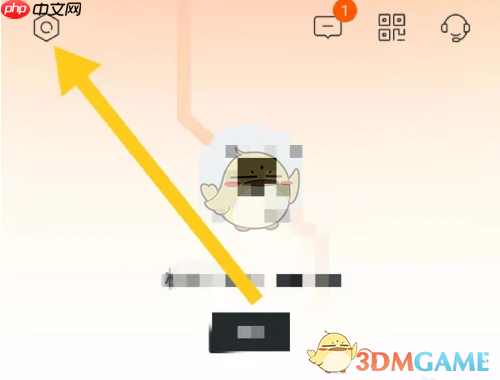 《极氪》车辆提醒关闭方法  第2张