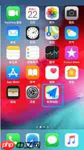 如何修改高德地图密码  第3张