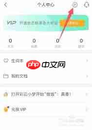 彩云小译如何关闭  第3张