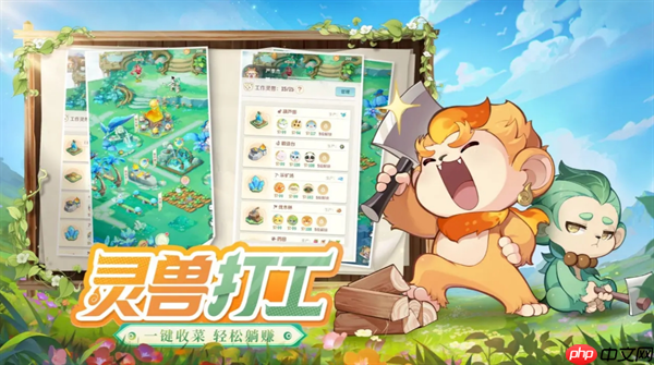 《灵兽大冒险》兑换码大全