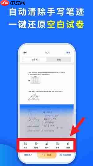 巧学宝app特色功能介绍  第3张
