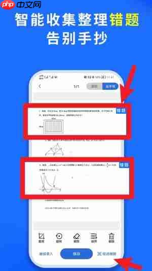 巧学宝app特色功能介绍  第4张