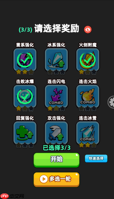 《伙伴弹途》每日副本玩法攻略技巧  第3张