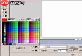 Macromedia Flash 8如何画五角星
