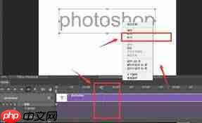 如何用ps制作文字倾斜动画效果  第3张