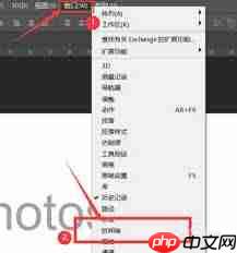 如何用ps制作文字倾斜动画效果  第2张