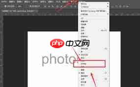 如何用ps制作文字倾斜动画效果