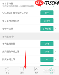 墨墨背单词怎么退款  第2张