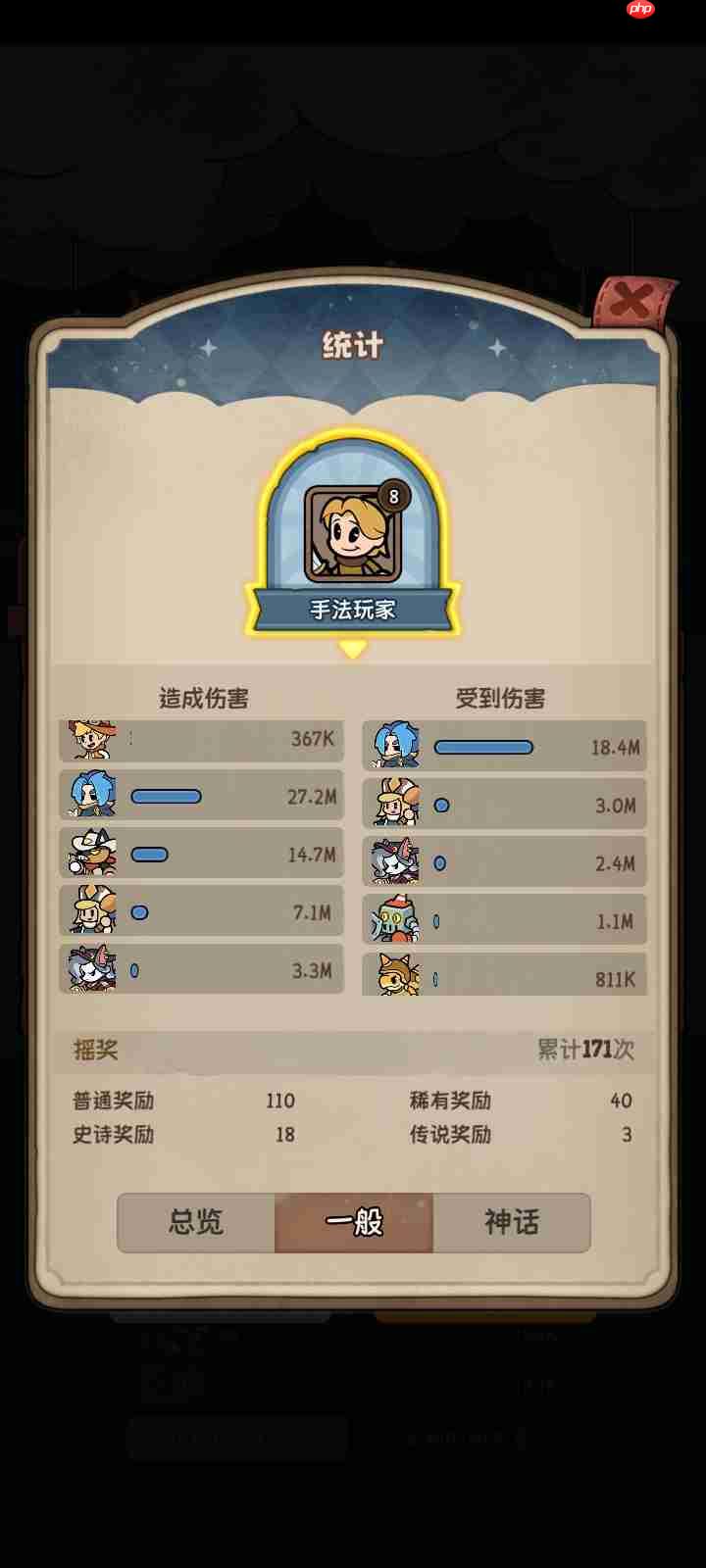 《冒险之星》冰雪地图攻略  第2张