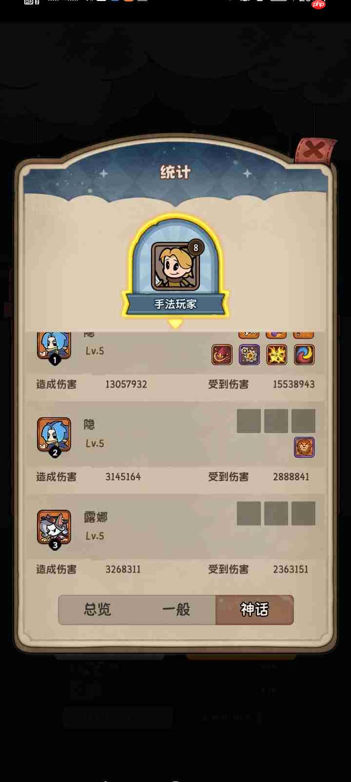 《冒险之星》冰雪地图攻略